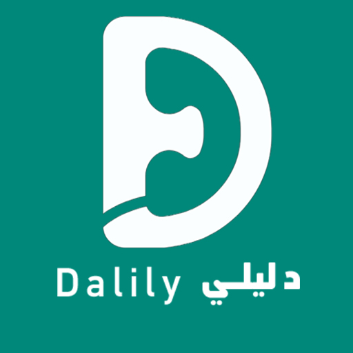 تطبيق معرفة بيانات المتصل و البحث بالاسم