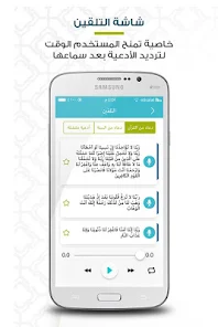 تحميل برنامج الحج 2023