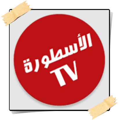 تطبيق 2024 Ostora TV