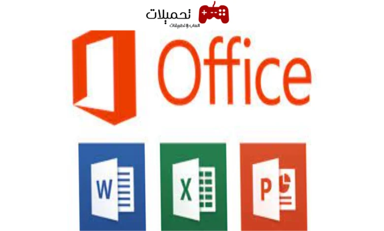 microsoft office