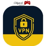 برنامج VPN