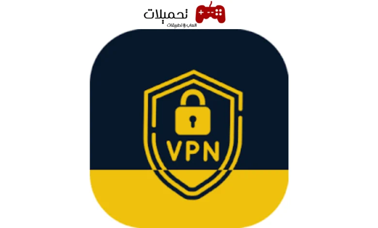 برنامج VPN