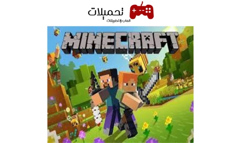 ماين كرافت