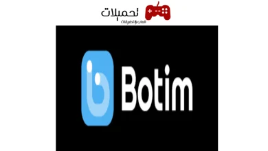 تحميل برنامج BOTIM اخر تحديث للاندرويد والايفون 2024