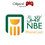 NBE PhoneCash