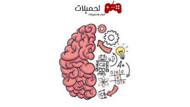 لعبة Brain Test