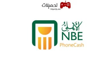 NBE PhoneCash