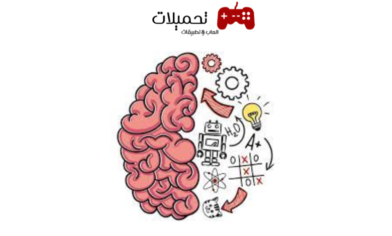 لعبة Brain Test