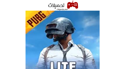 PUBG MOBILE LITE