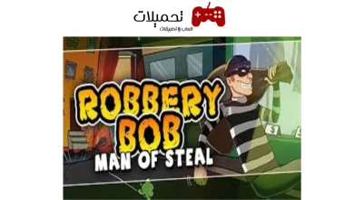 Robbery Bob