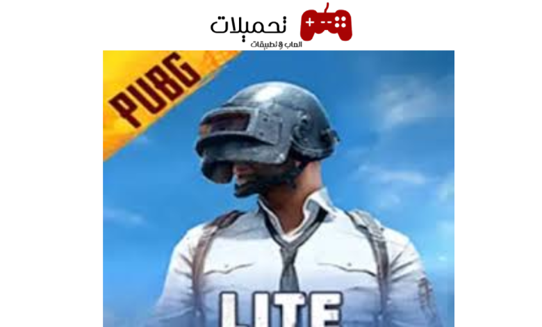 PUBG MOBILE LITE