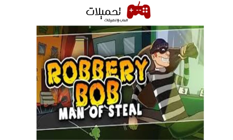 Robbery Bob