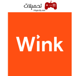 غمزة Wink