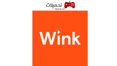 غمزة Wink