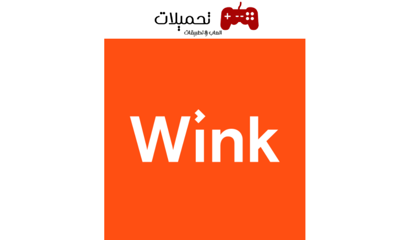 غمزة Wink