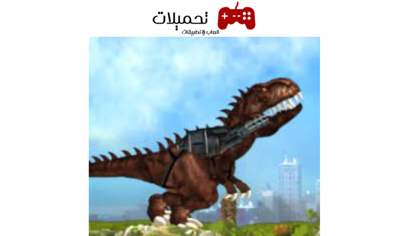 لعبة الدينصور