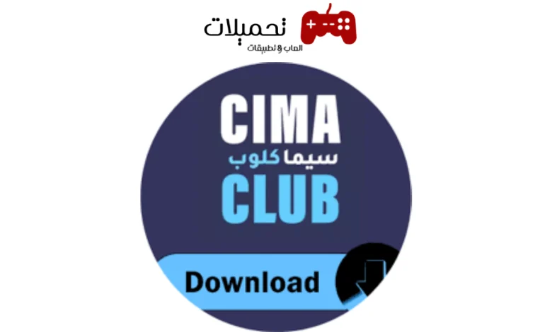 Cima Club