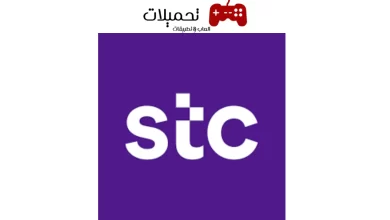 تحميل تطبيق My STC الكويت 2024 للاندرويد والايفون اخر اصدار