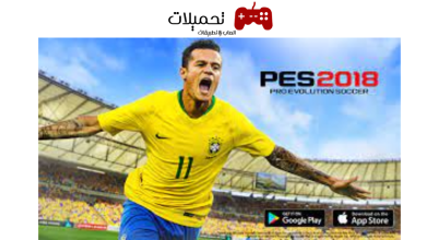 PES 2018