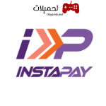 تحمبل تطبيق انستا باي insta Pay للمدفوعات الاونلاين