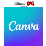 تحميل تطبيق كانفا Canva: Design, Photo & Video