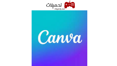 تحميل تطبيق كانفا Canva: Design, Photo & Video