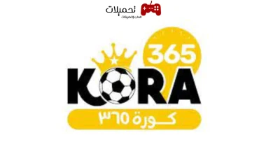 كورة 365