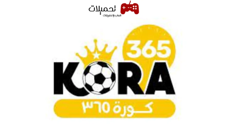 كورة 365