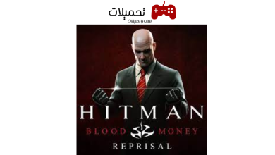 hitman blood money