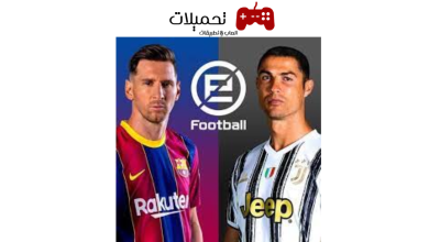 PES 2021