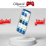 موقع اسهل