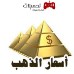 تطبيقات عربية