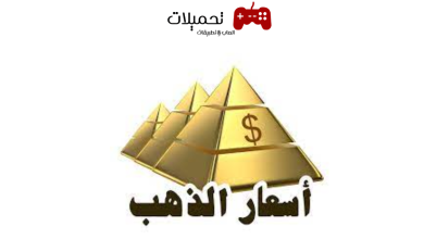 تطبيقات عربية