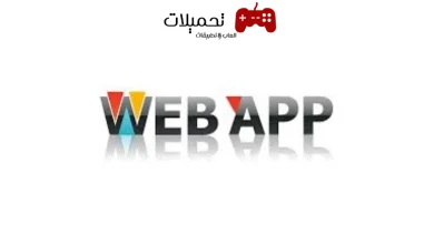 WebApp