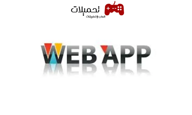 WebApp