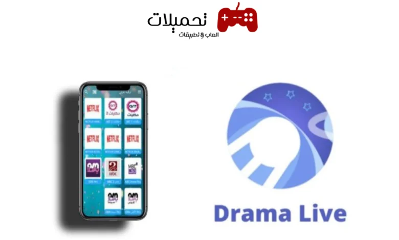 Drama Live