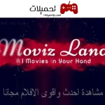 Movizland