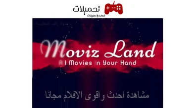 Movizland