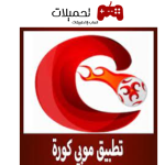 تحميل تطبيق موبي كورة اخر اصدار للاندرويد والايفون 2024