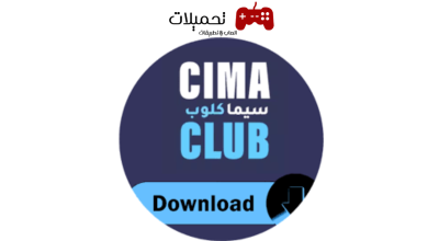 سيما كلوب Cima Club