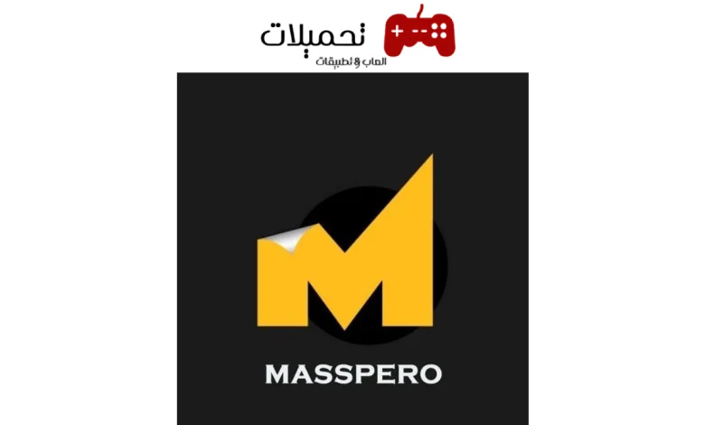 Masspero