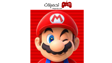 لعبة سوبر ماريو