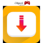 برامج تحميل فيديو