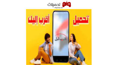 اقرب اليك