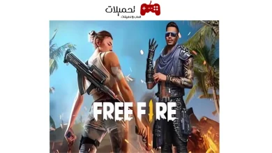 Free Fire