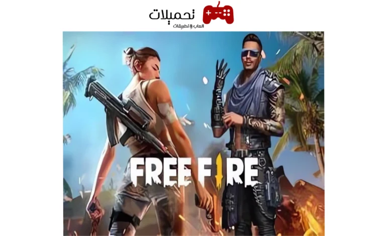 Free Fire