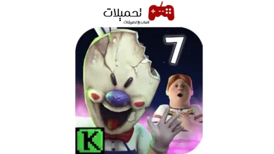 الايس كريم