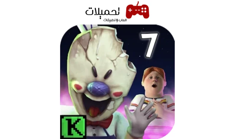 الايس كريم