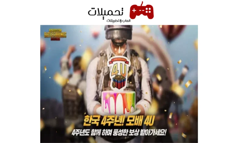 PUBG MOBILE KR