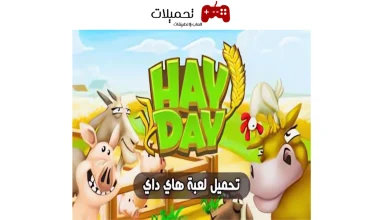 Hay Day